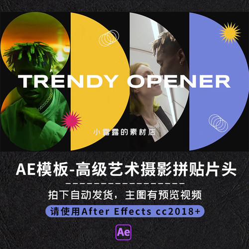 AE模板时尚高级创意动态品牌模特花絮拍摄摄影开场片头动画视频