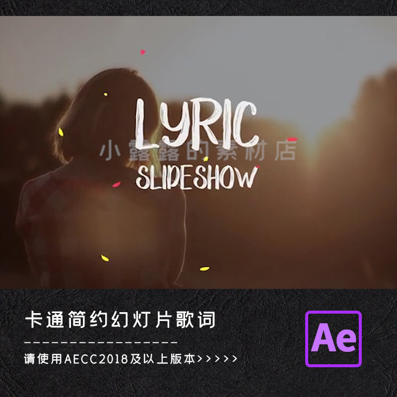 AE模板卡通多彩歌词文字排版MV旅行幻灯片vlog视频合成素材图片
