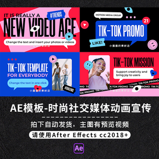 AE模板时尚艺术动态模特作品集动画效果社交媒体宣传展示视频