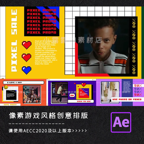 AE模板卡通创意8-bit像素游戏风格图文排版动画宣传