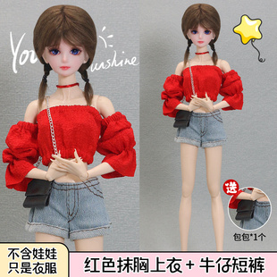 衣服30cm通用小布可儿芭公主比洋娃娃毛衣裙仔裤 29厘米叶罗丽换装