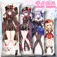 胡桃等身抱枕套刻晴可莉水神里绫华宵宫甘雨八重神子靠枕猿神周边