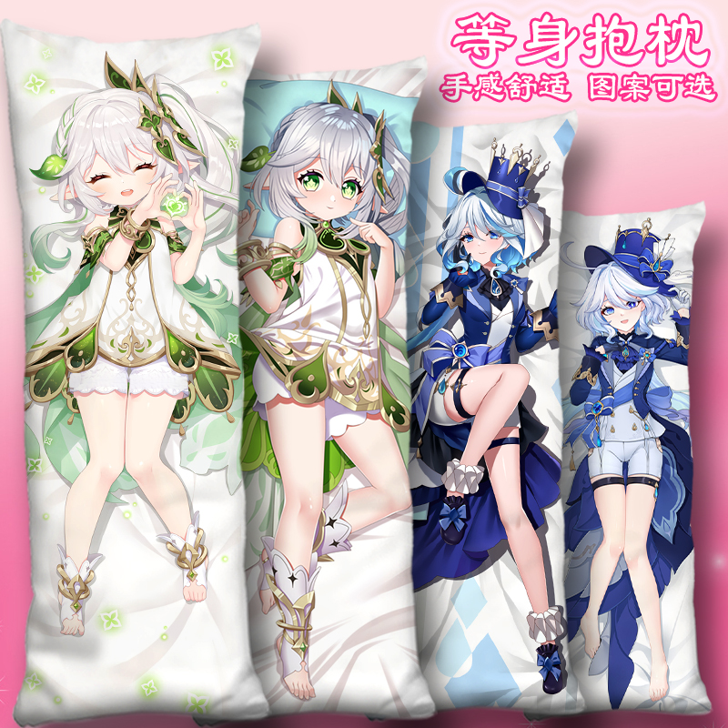 原神等身抱枕手感舒适，图案清晰