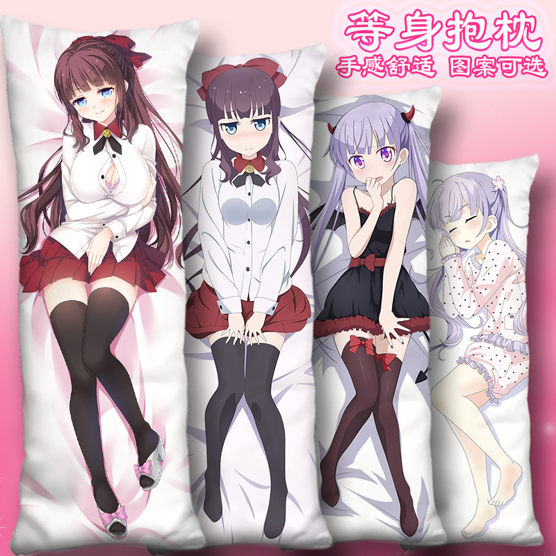 泷本日富美等身抱枕套一二三饭岛结音凉风青叶靠枕 NEW GAME!周边
