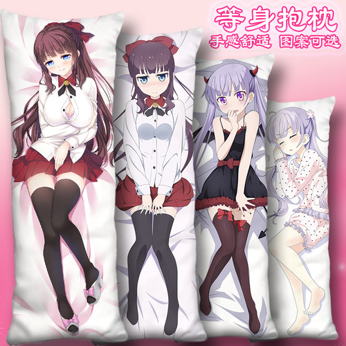 NEWGAME!抱枕套泷本日富美周边