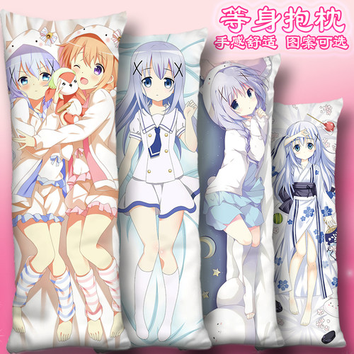 点兔等身抱枕套手感舒适印制清晰
