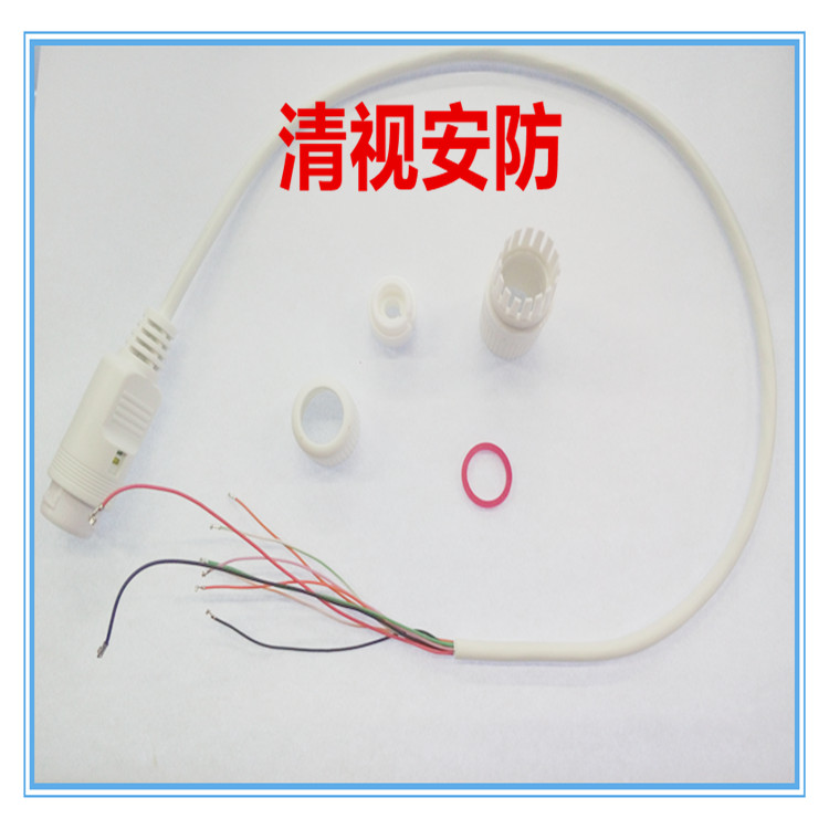poe尾线QSAFE/清视安摄像机