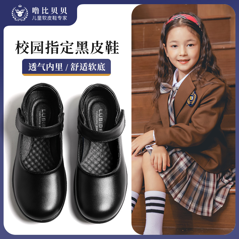 女童公主鞋2024春秋小学生校园英伦演出女孩真皮软底儿童黑色皮鞋