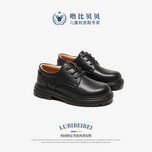 男童皮鞋儿童英伦风2023新款黑色表演真皮软底男孩小学生演出单鞋