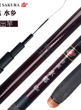 正品江户川水乡鲤台钓鲤鲫鱼竿