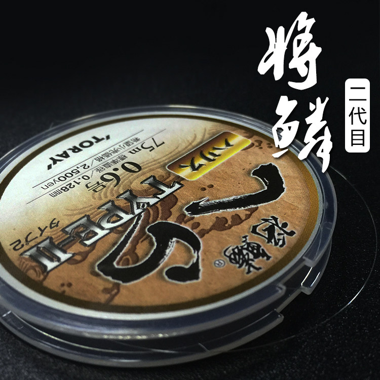 日本原装进口将鳞鱼线二代 子线75m主线50m东丽toray大拉力尼龙线