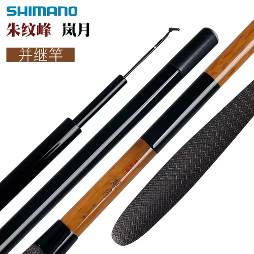 shimano禧玛诺并继竿朱纹峰岚月