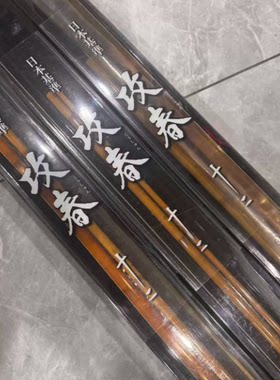 日本SHIMANO西玛诺攻春鲫鱼竿