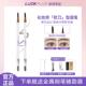 LUCK PLUS加倍幸运化妆师砍刀型眉笔根根分明硬芯野生眉刀锋眉笔