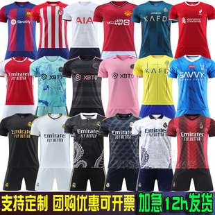 2324皇马7号C罗巴萨10号梅西球衣巴黎阿森纳曼城哈兰德AC足球服