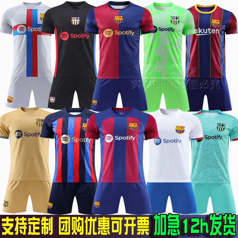 2526巴萨球衣足球服巴塞主场19号亚马尔6号哈维21号德容球服定制