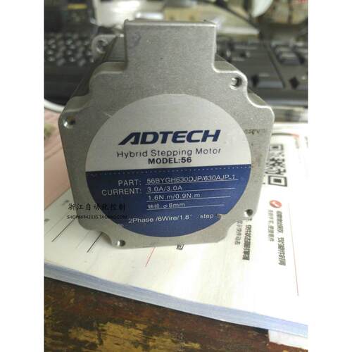 耿耿工控 56BYGH630DJP/630AJP-1 步进电机 二手的现货
