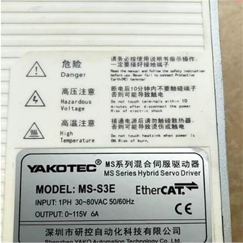 耿耿工控 YK286EC118A1,YK286EC118A1-SC MS-S3E 闭环伺服电现货
