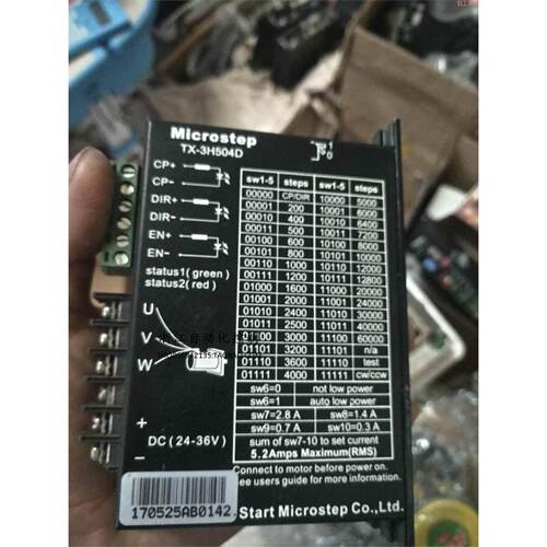 耿耿工控TX-3H504D MZ-2H504A, MX-2H304D步进电机驱动器Star现货