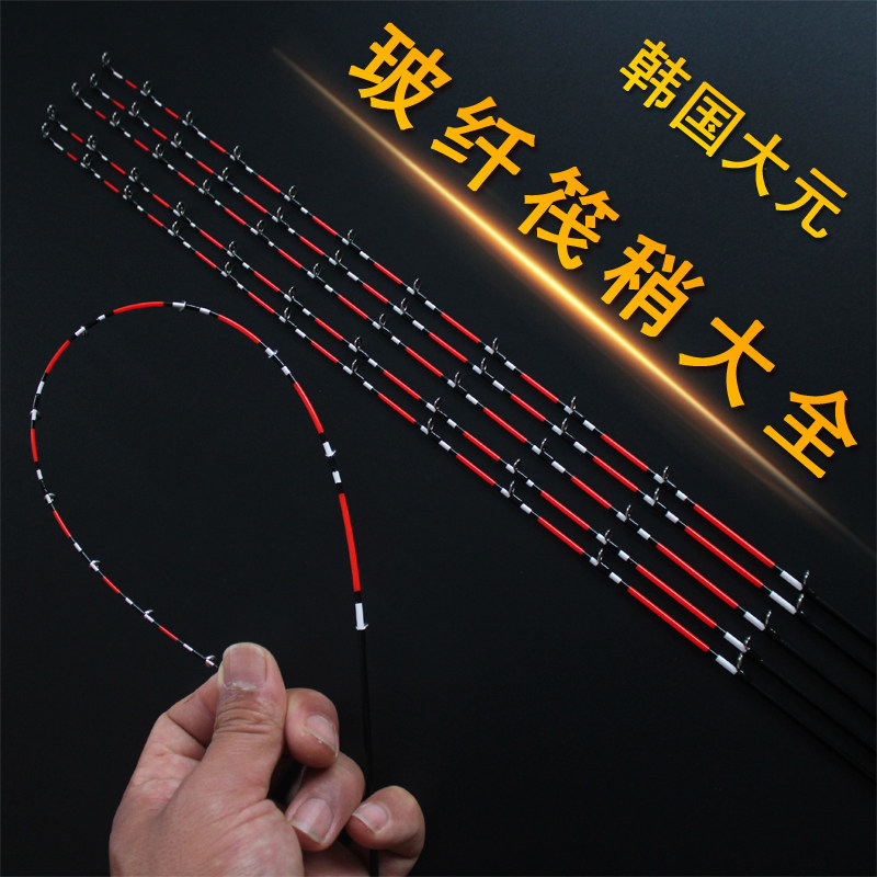 Fisheries is a]Glass fiber Raft pole Raft fishing rod Raft pole Glass fiber Raft rodin the Outdoor/Mountaineer/Camping/Travel Goods , Fishing equipment , Fishing rod  category - from Buy2taobao.com to provide professional Taobao agent buy service