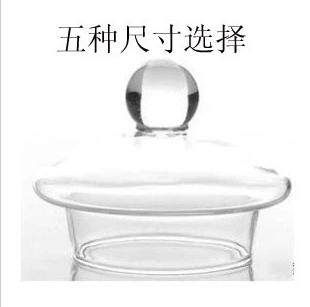 包邮 玻璃茶壶盖子 内胆 茶道配件 不锈钢盖漏 花茶壶盖子 茶杯盖