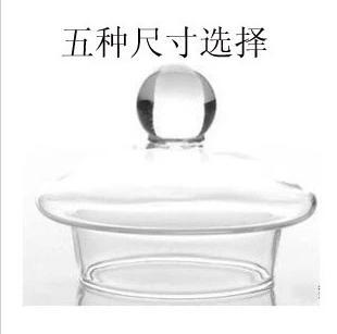 包邮玻璃茶壶盖子内胆不锈钢盖