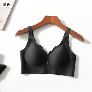248485超值亲肤乳胶固定杯聚拢舒适调整型文胸夏短款 内衣