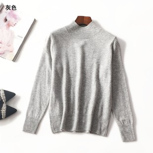 247857强烈推荐高性价比高货女装羊毛羊绒保暖洋气毛衣针织衫