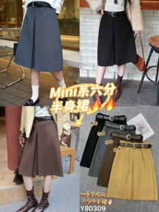 南油高端女装2025冬装新款高级感百搭高腰显瘦半身裙西装中裙女