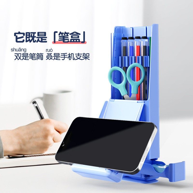 猫太子不倒翁笔盒多功能男孩女生小学生文具盒收纳笔袋儿童铅笔盒