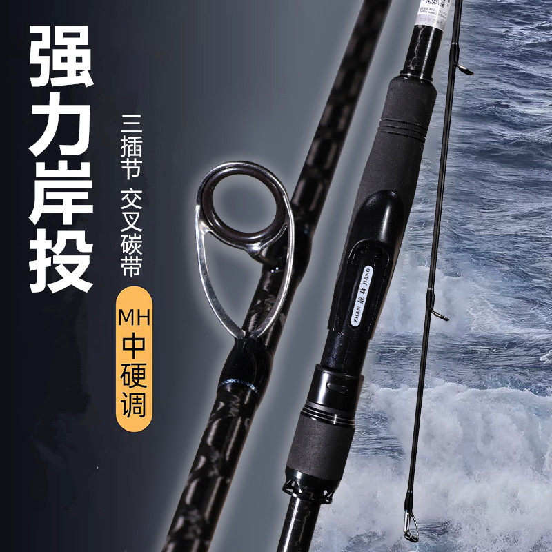 战将三插节岸抛远投路亚竿2.7米3/3.2/3.6mh超远投海鲈翘嘴路亚竿