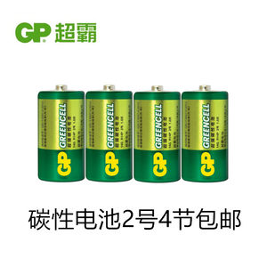 【飞科剃须刀fs373电池免邮】_飞科剃须刀