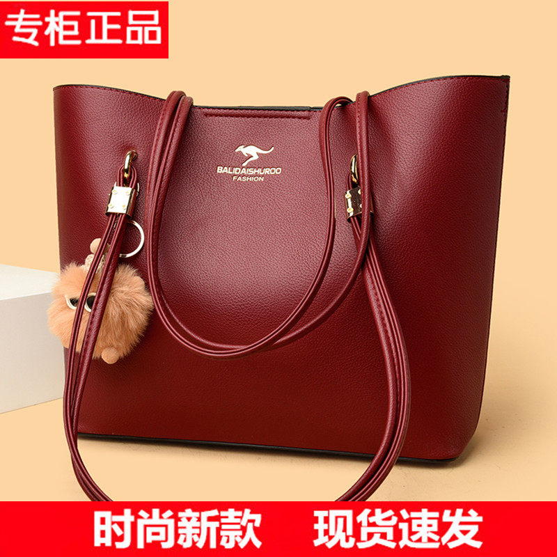 高颜值大容量包包女士真皮手提包2026新款时尚女包大气单肩女挎包