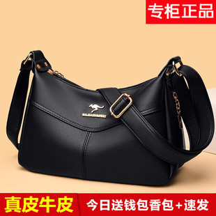 大容量单肩斜挎包真皮妈妈包2026新款中年女包简约大气时尚百搭潮