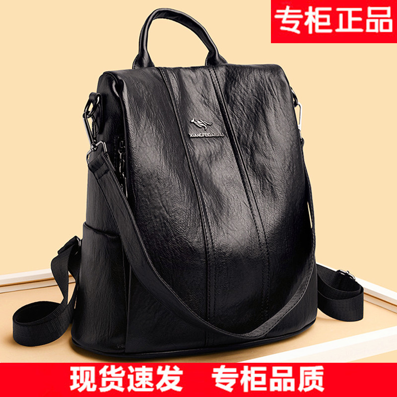 品牌真皮女包大容量防盗多层女士双肩包2025新款大气时尚旅行背包