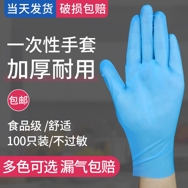 乳胶橡胶耐用加厚乳胶橡胶手套