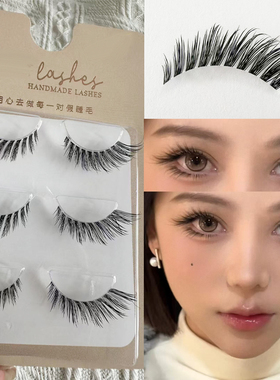 冰美人Tyla辣妹风狐系斜飞浓密仿真轻欧美透明梗假睫毛一片式新手