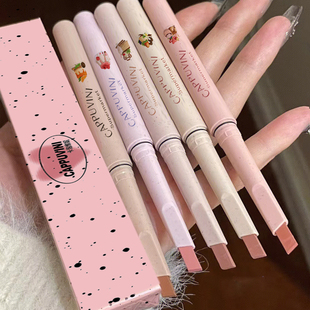 专业裸色塑形丰唇膏不掉色口红女 唇笔唇线笔勾勒唇形防水持久正品
