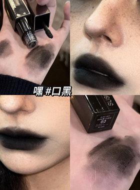黑化进度99% 烟熏口黑小众暗黑哥特cos妆蓝色紫金色哑光唇釉唇泥