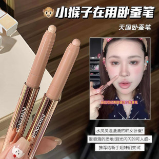 小猴子爱用物!韩系肉感眼卧蚕笔提亮二合一眼影笔下至化妆师专用