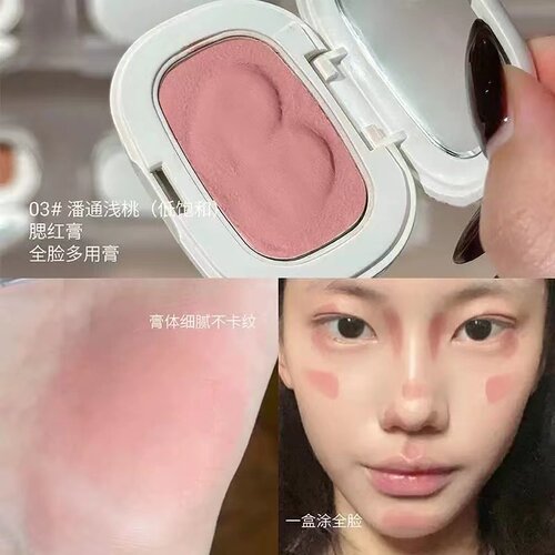 幻影小熊松弛感腮红膏低饱和单色