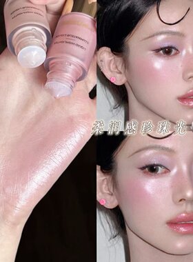 腮红高光液提亮液珠光液体高光