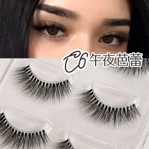 午夜芭蕾一片式浓密软梗假睫毛