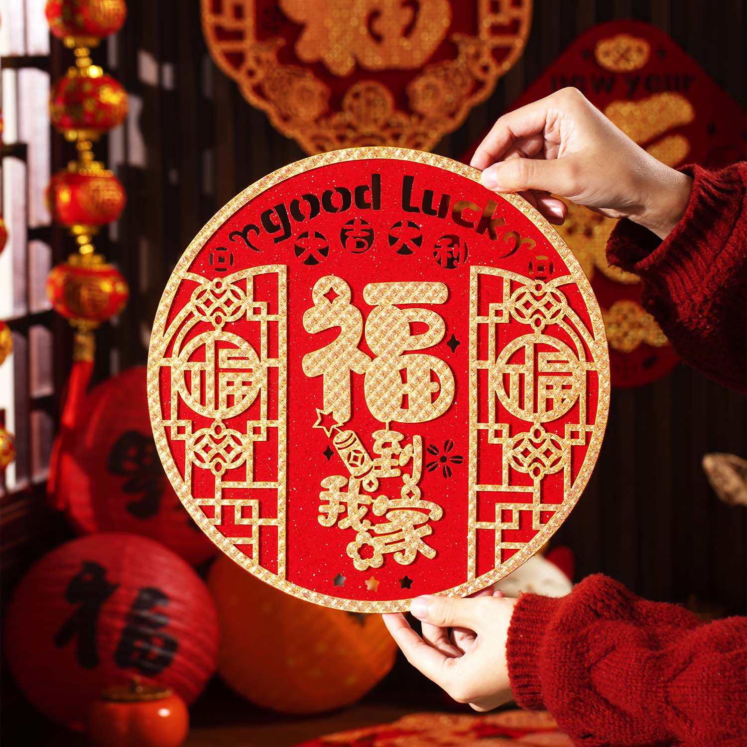 2026年马年新款福字贴门贴立体绒布自粘入户门春节过年大门布置