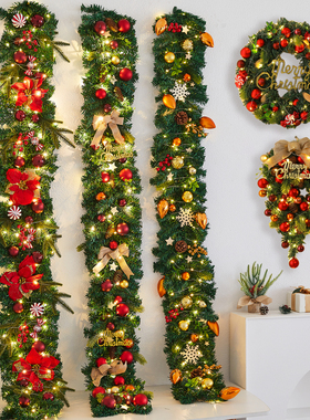 圣诞节装饰品加密藤条花环圣诞树挂饰圣诞球酒店商场场景氛围布置