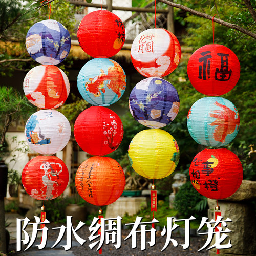 2026新款中秋节灯笼户外防水绸布古风装饰氛围挂饰发光花灯场景