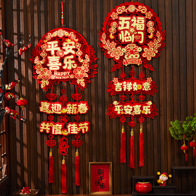 马年生肖挂饰福到我家福字挂件立体绒布春节新年客厅装饰场景布置,节庆用品/礼品,挂饰/生肖挂饰,淘宝优惠券,粉丝福利购,淘宝优惠卷
