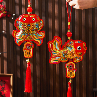 2026马年春节福字小挂件锦鲤福袋双鱼财神客厅挂饰新年装饰布置