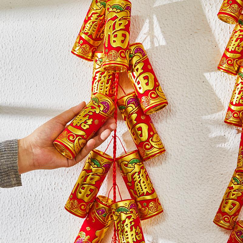 2025蛇年新年过年福字喜庆挂件春节装饰品仿真鞭炮串爆竹墙上挂饰