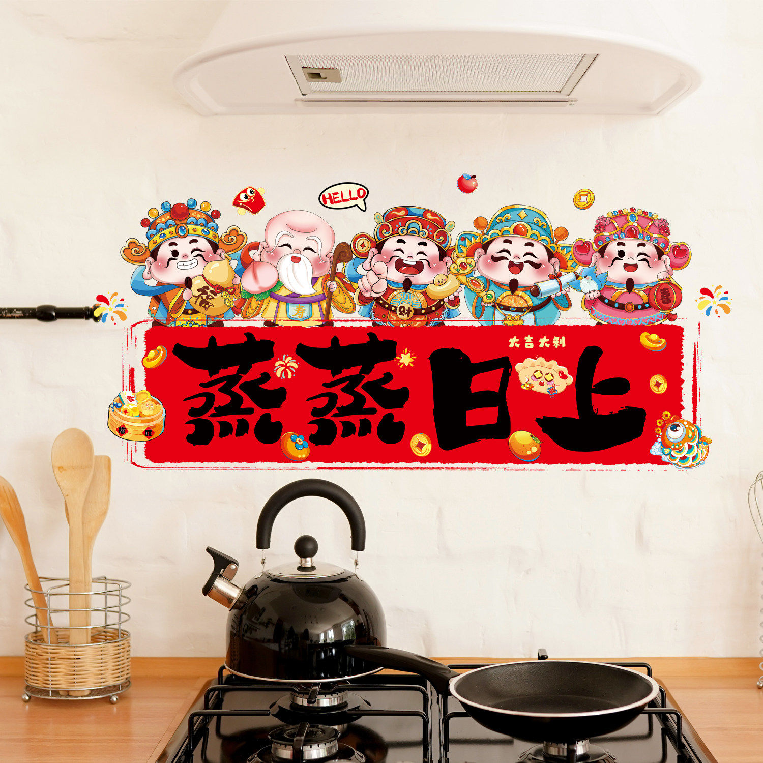 新年装饰厨房防油贴纸静电吸附款8.7元